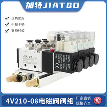 ��Ӷ�λ��ͨ4V210-08-NC늴��y�Q����y220V/24V�����y�M���_�P