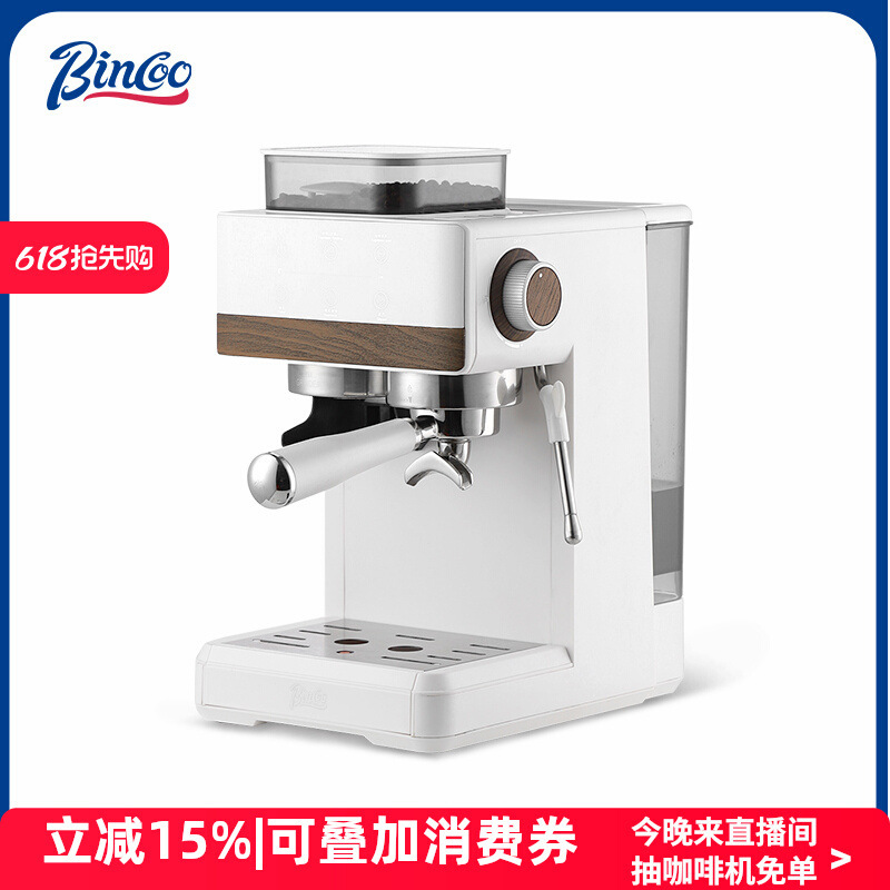 Free Shipping Bincoo Coffee Machine Small Fully Semi-Automatic Household Grinder All-In-One Italian Cold Brew Concentrated Steam Machine