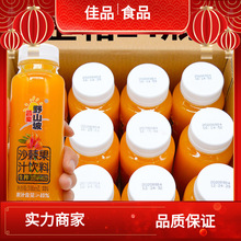 野山坡沙棘汁VC网红果汁饮料山西特产新鲜整箱24瓶礼盒装果蔬汁其