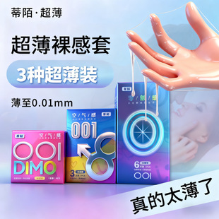 ��İ001�۰���������Ʒ����ˮ����ȫ��Ů�Է��^��������Ȥ��Ʒbyt