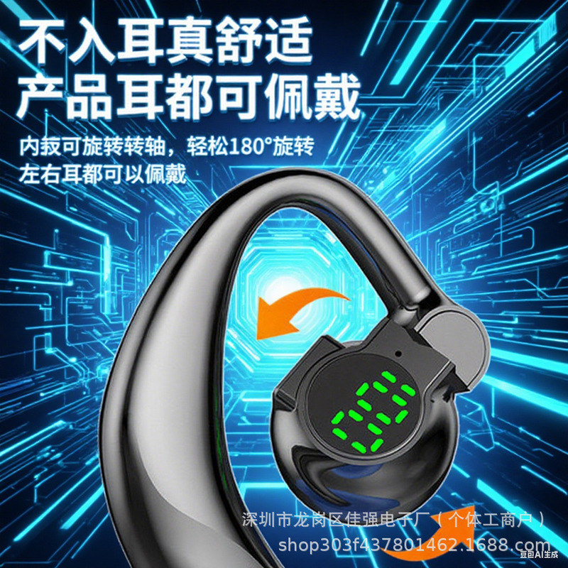 新しい高品質の真のワイヤレス Bluetooth ヘッドセット耳掛けビジネス スポーツ超長時間スタンバイ ゲーム コンピューター ヘッドセット|undefined