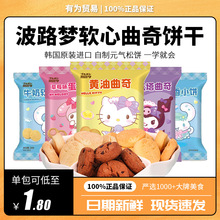 ��·��hellokitty�ɐ�����ţ��ܛ��С�28g/������������c����ʳ