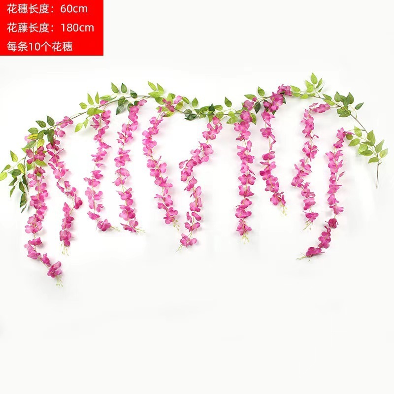 紫藤花造花藤条装飾花巻き吊り花プラスチック花藤蔓串花植物パイプは花を遮る|undefined