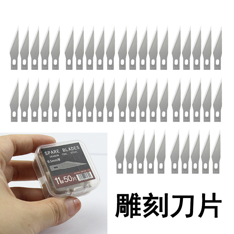 【5個セット】No.11 学生ナイフ 切り絵 携帯電話フィルム修理刃 11 # 紙切断彫刻ブレード|undefined