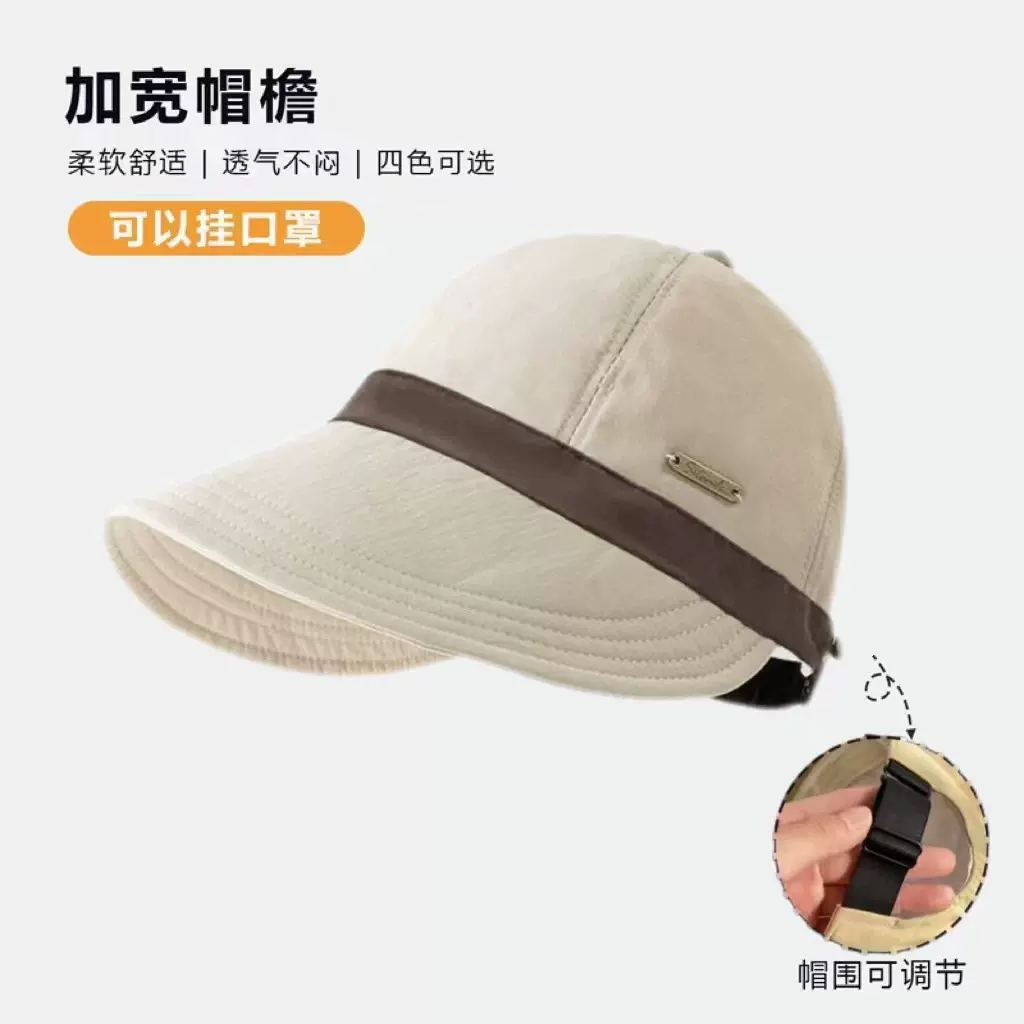 春夏秋棒球露思防晒帽防紫外线遮脸太阳帽显脸小双拼渔夫帽女潮流