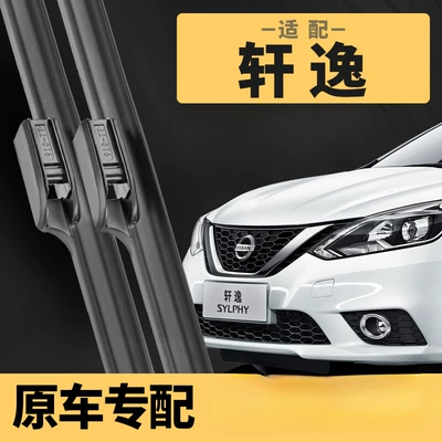 Nissan Sylphy üçün səssiz şüşə silgəci (12-14-16-19-22 modellər)