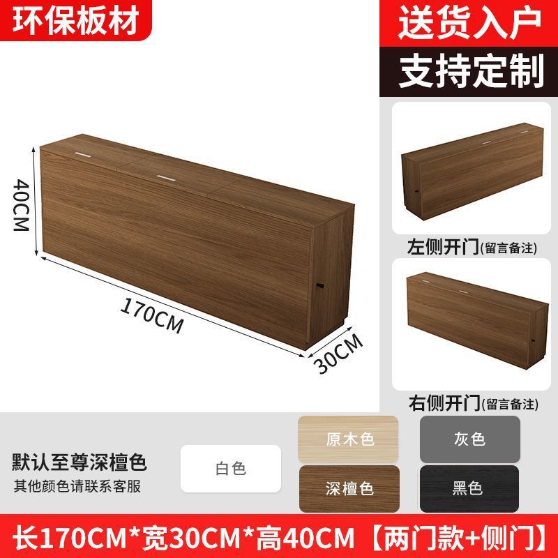 170*30*40 [상부개방문 2개+옆문]