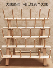 ��ľ�ۯB���� �p�x�ռ{ �m�ϴ��S �ֹ��p�x ԭľɫ ���þ�����