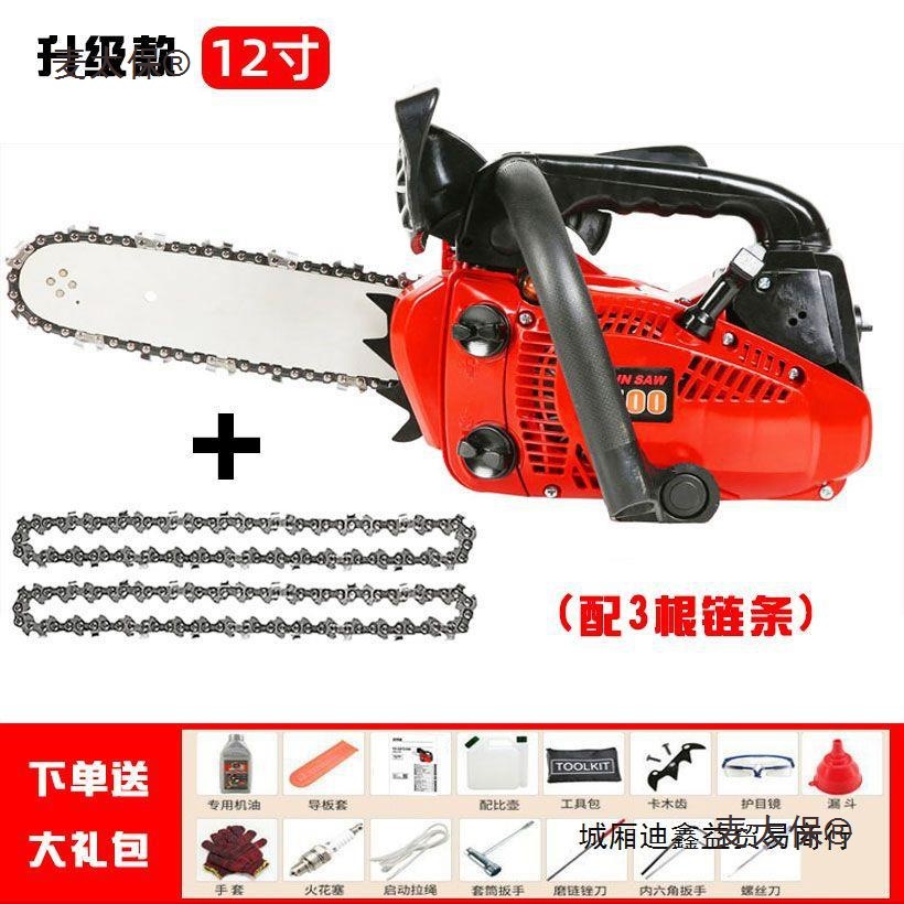 升级小型汽油锯伐木锯毛竹锯单手油锯轻便手持式家用10寸12麦太保