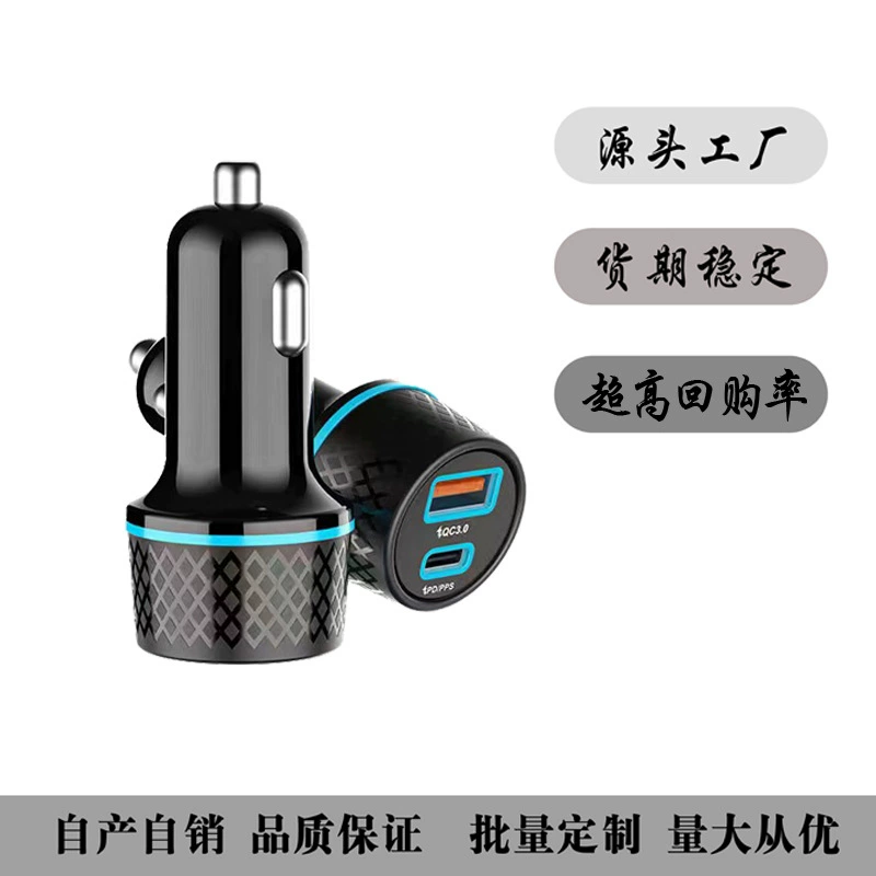 Сетка автомобильного зарядного устройства быстрая зарядка 15W & 38W двойная быстрая зарядка