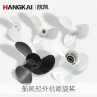 Двухтактный четырехтактный подвесной двигатель Hangkai, 48-вольтовый электрический пропеллер, аксессуары для подвесных машин, прямые продажи с фабрики