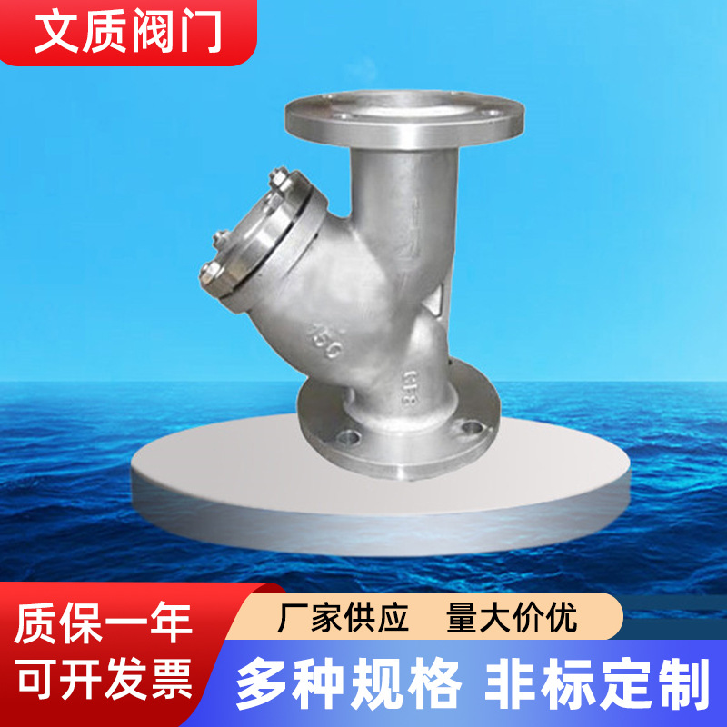 上海良工Y型过滤器上海开维喜美标过滤器/过滤器厂家供应量大优惠