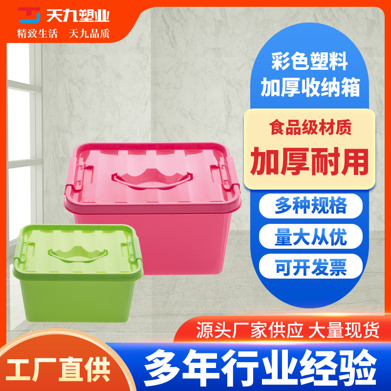 In stock sale household transparent compartment Hercules suitcase medicine box toy sundries PP storage box