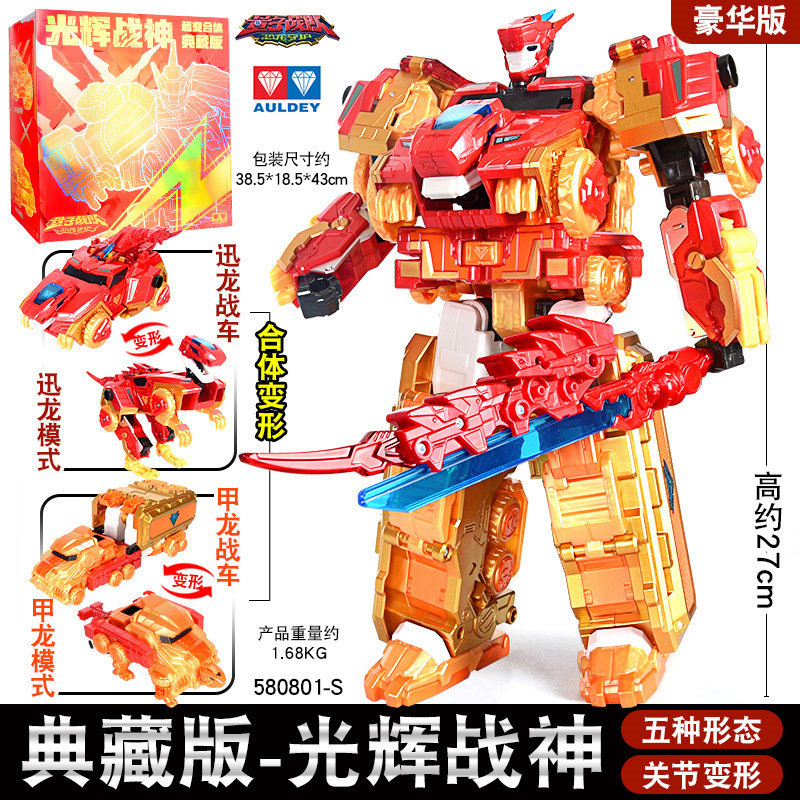 Quantum Rangers 変身ロボット 光輝きの戦争の神 コレクターズ エディション 男の子のおもちゃ 誕生日プレゼント|undefined