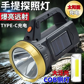 手电筒;头灯头戴电筒;提灯