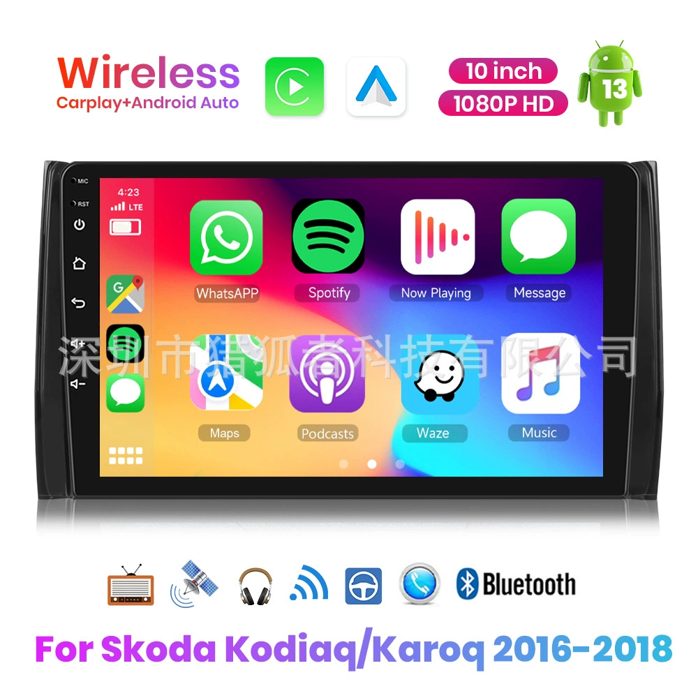 Совместимо с центральной панелью автомобиля Skoda Kodiak/Korok 16-18 большой экран Carplay навигация интегрированная