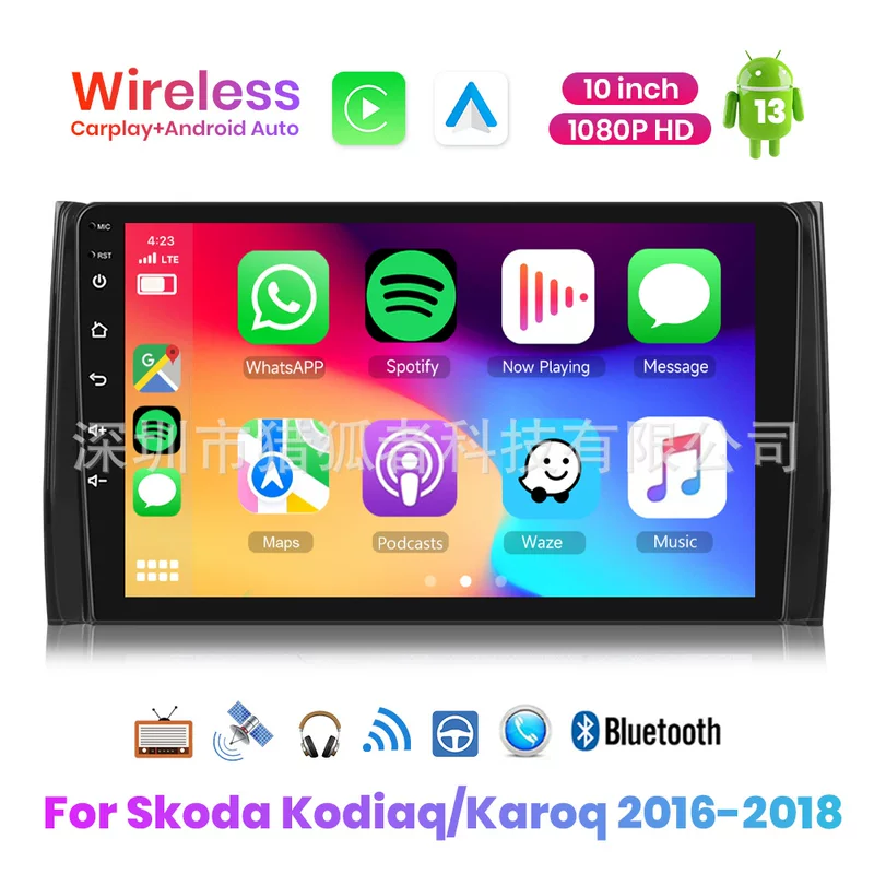 Совместимо с центральной панелью автомобиля Skoda Kodiak/Korok 16-18 большой экран Carplay навигация интегрированная
