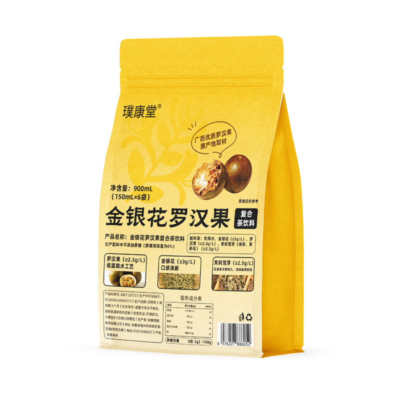 スイカズラ羅漢果茶夏茶ドリンクアイスパック植物ドリンク卸売健康茶ドリンクスイカズラ茶在庫あり|undefined