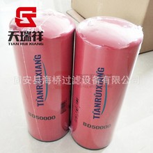 800160253 860153119 800105254 800163514 803169358 V