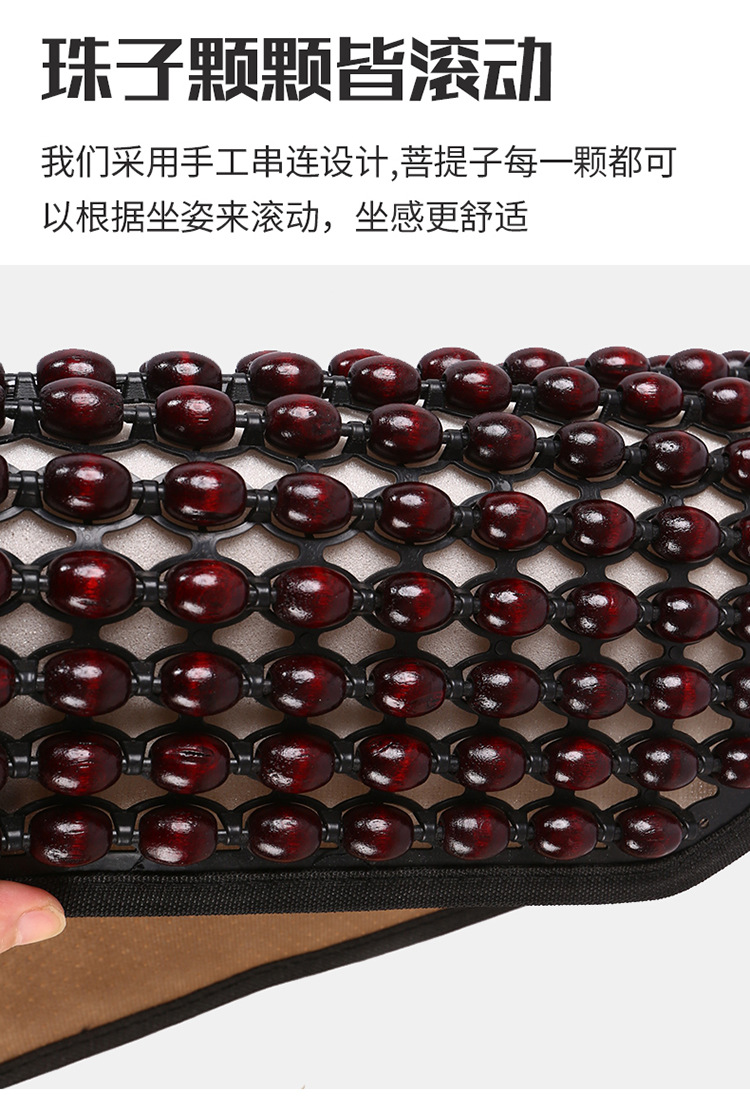 New Summer Car Lumbar Support Cushion with Wooden Beads and Mesh Massage Backrest Pad, Car Accessories in Stock for Wholesale and Dropshipping