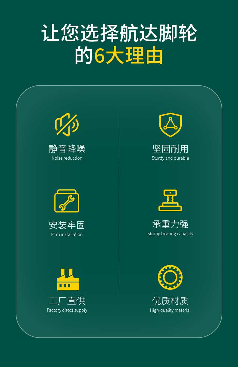 医用单轮脚轮2_05.jpg