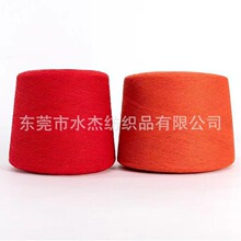 ��ˮ�ܡ��S�ҹ������|100%���w A������ë������Ʒ�| 7G 9G��