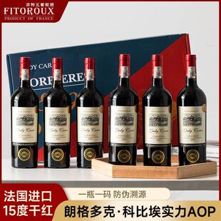 �����߷����M�ڸɼt���ѾƼt�ƿ������˽Ѳ�ԭҺ�M��750ml�Y���b