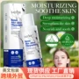 保湿寡肽滋润英文洁面乳