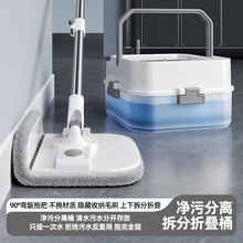 工厂源头净污分离拆分拖把桶好神拖懒人省力拖地神器旋转拖免手洗