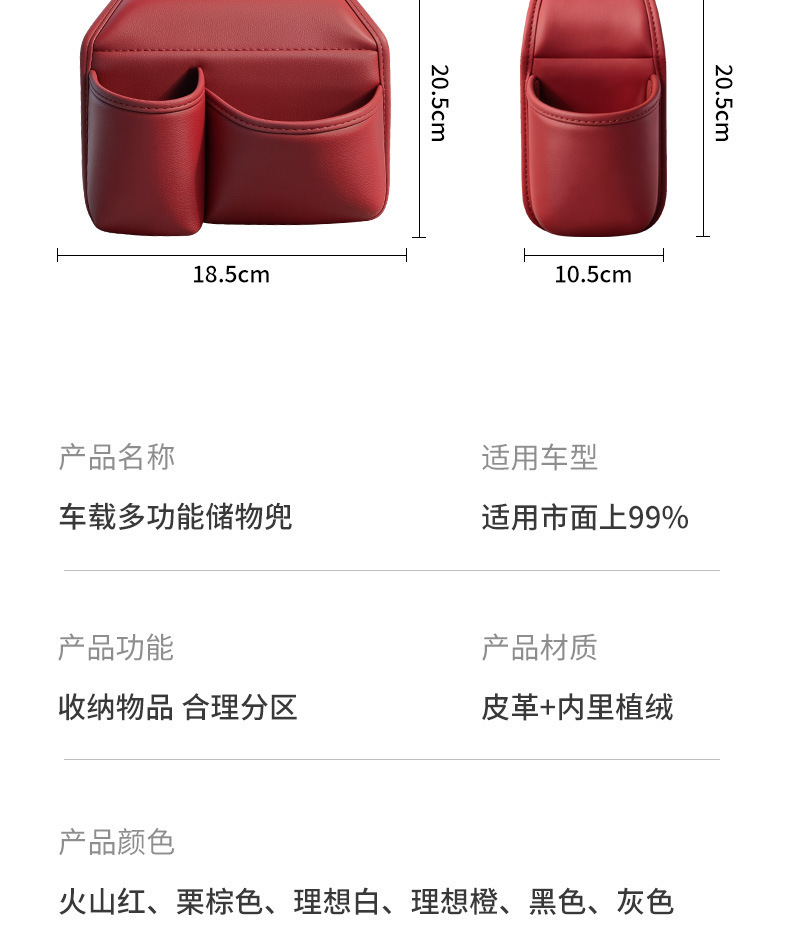 Car Door Storage Box, Car Storage Bag, Water Cup Holder, In-Car Glass Gap Hanging Storage Box for Water Cups