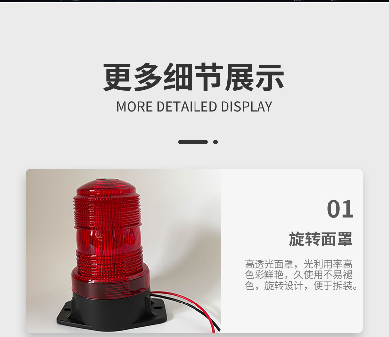 30LED warning light for construction forklifts, waterproof and dustproof strobe light for machine tools, construction safety alarm indicator light