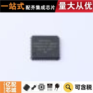 热卖原装 88SE9170A2-NNX2I000 QFN-56 单片机(MCU/MPU/SOC)