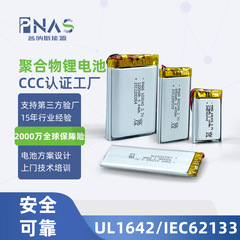 602040ポリマーリチウム電池3.7V450mah902030犬訓練器Bluetoothヘッドセットソフトパックリチウム電池セル