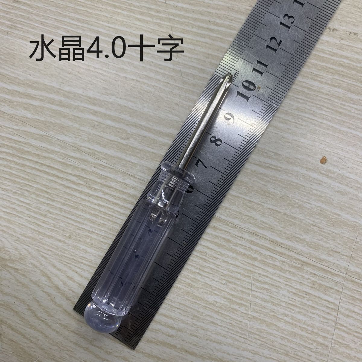 QQ图片20230811101810