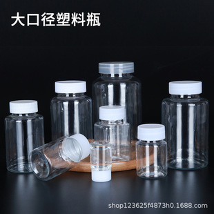 30 50 100ml����͸������ƿ��ڷ��bƿpet�V��ƿ�ܷ��z��Һ�wƿ��