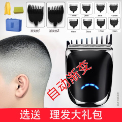男性用セルフサービスヘアカッター、家庭用電動バリカン、頭皮を剃る、フラットヘッド、ショートヘア用電動バリカン