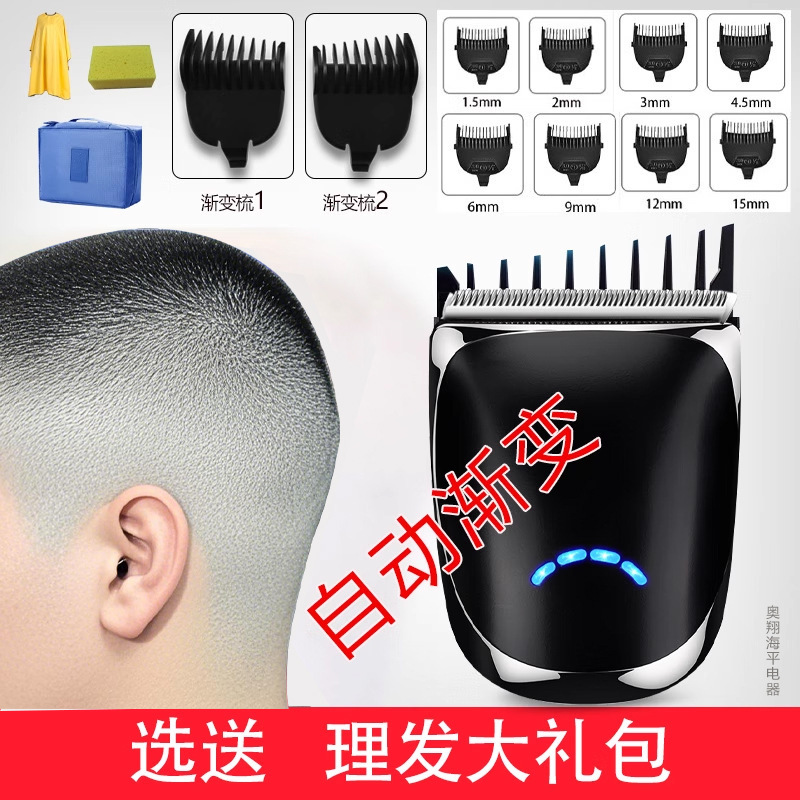 男性用セルフサービスヘアカッター、家庭用電動バリカン、頭皮を剃る、フラットヘッド、ショートヘア用電動バリカン|undefined