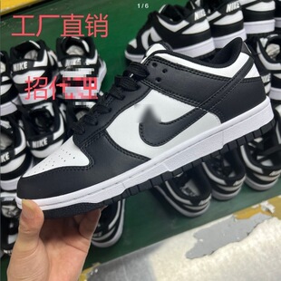 ��ԭ������ЬDunksb��؈�r���п��Ь�\��Ь���eЬ���e�L