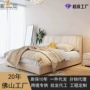 家用小户型法式实木婚床