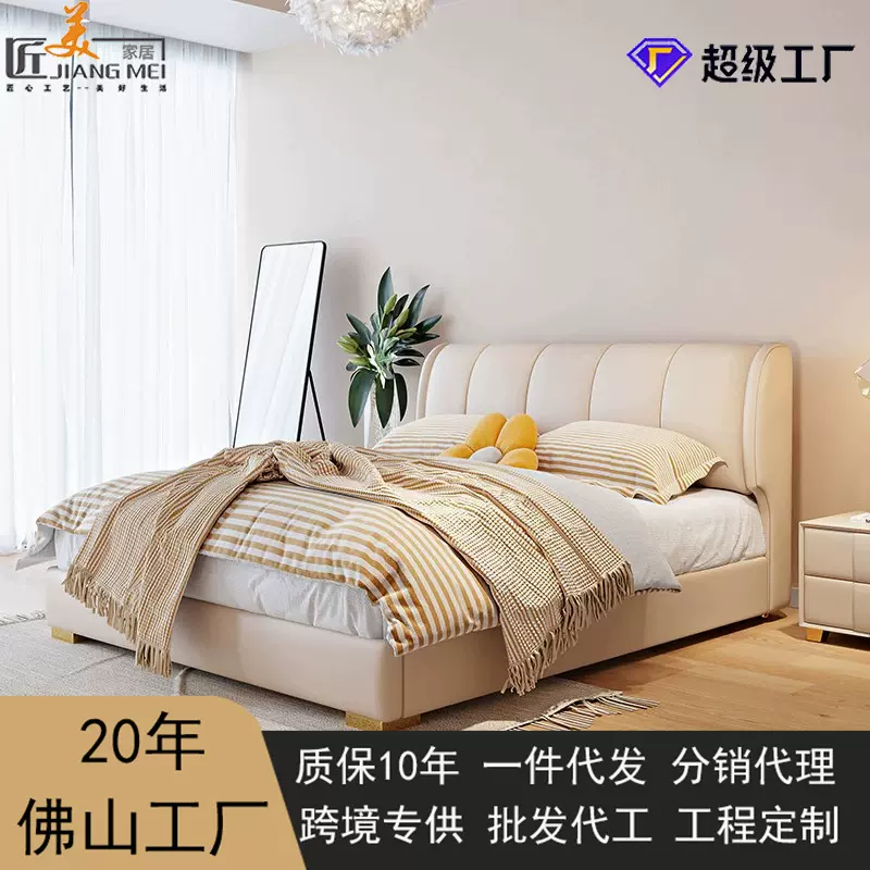 法式奶油风简约现代家用小户型主卧布艺双人床实木泡芙软包床婚床
