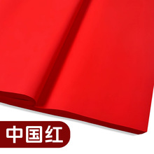 包邮大红色A4A3剪纸中国红手工剪纸红纸手工折纸窗花刻纸工厂直销