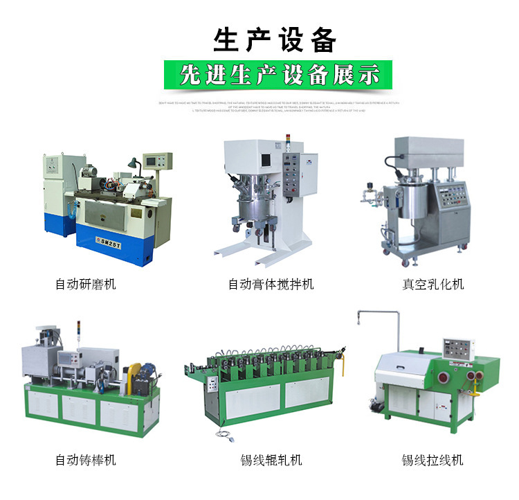 生产设备.jpg