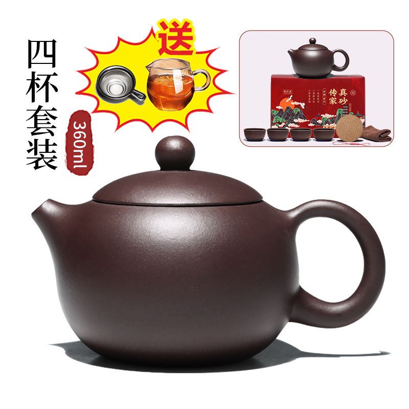 뜨거운 판매 용량 360ml 4컵 + 페어 컵 차 배수구