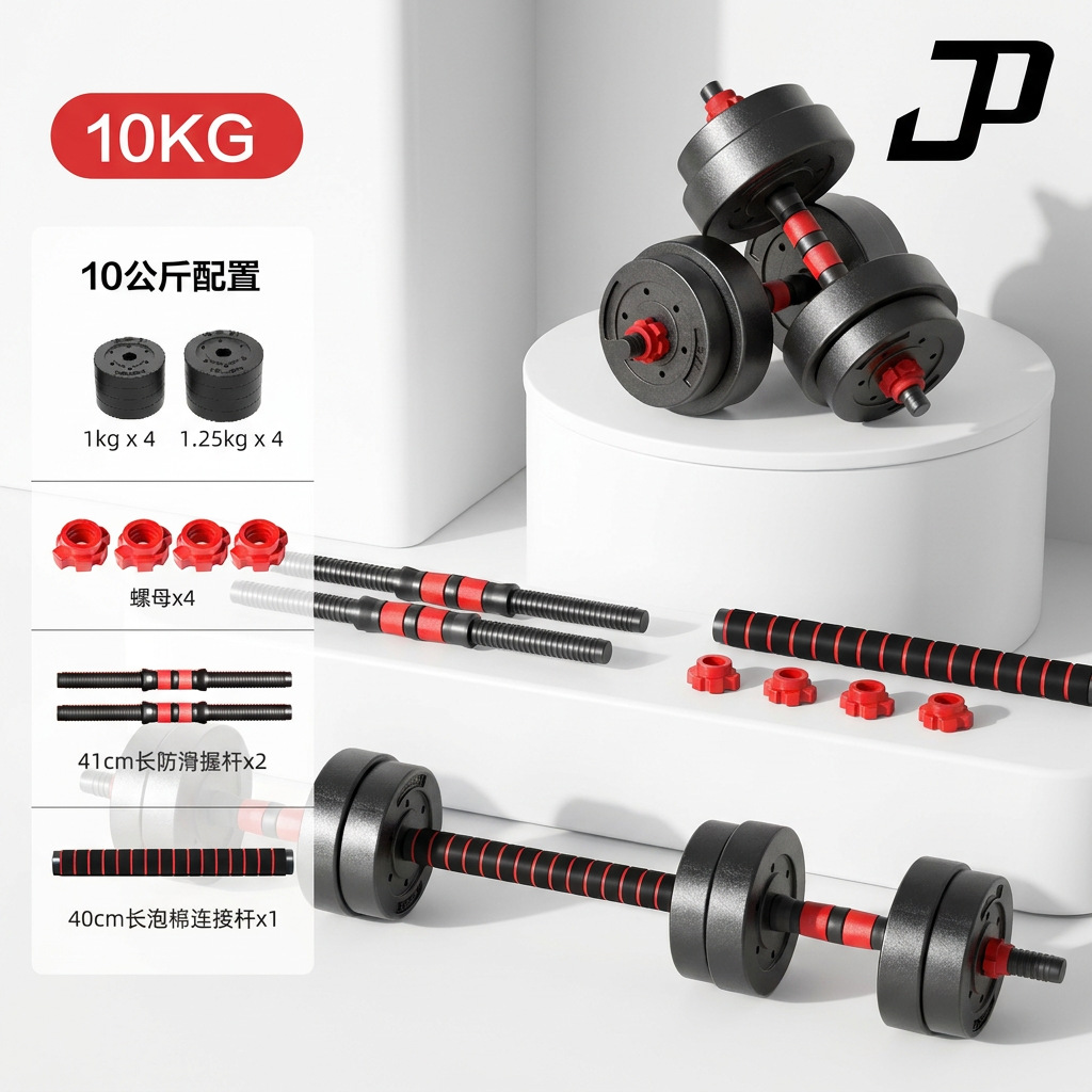 Kurzhantel mit Zementummantelung, Hantel für Herrentraining und Fitness, verstellbare Langhantel, Kettlebell, geräuschlos, rutschfest, Kombi-Set, direkter Herstellerverkauf