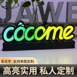 LED广告牌;广告牌;塑料塑胶标签