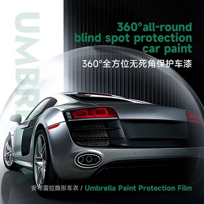 Car paint protective film Car Paint Protection Film