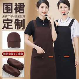 围裙钉制印字防水防油专用餐饮logo厨房奶茶超市工作服围腰新款