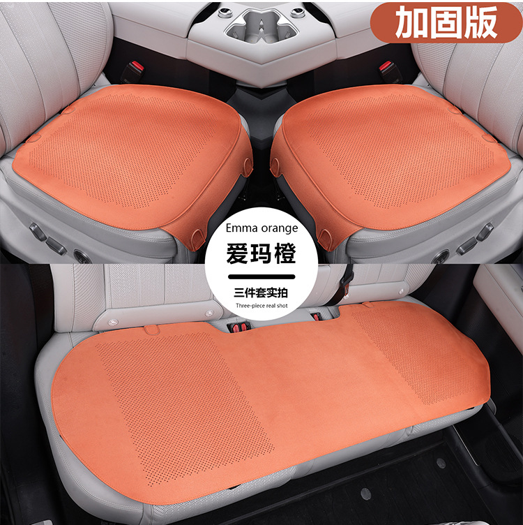 Car seat cushion, single piece, suitable for all seasons, breathable and ventilated, simple and thin design, suede leather, for the driver's seat