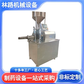 制粒干燥设备;粉碎机;混合机