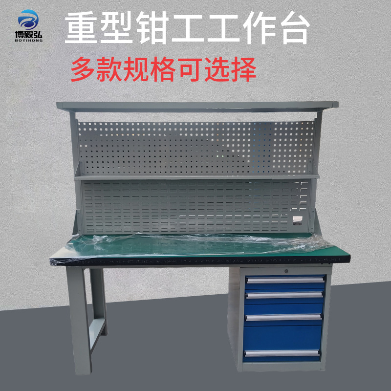 深圳博毅弘工作台不锈钢防静电面板操作台 测试钳工台 修理工作桌